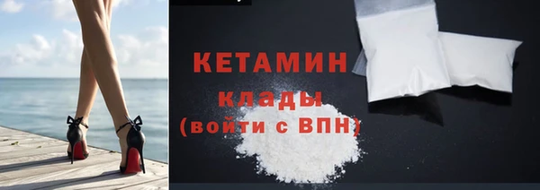 COCAINE Бронницы