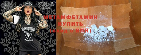 COCAINE Бронницы